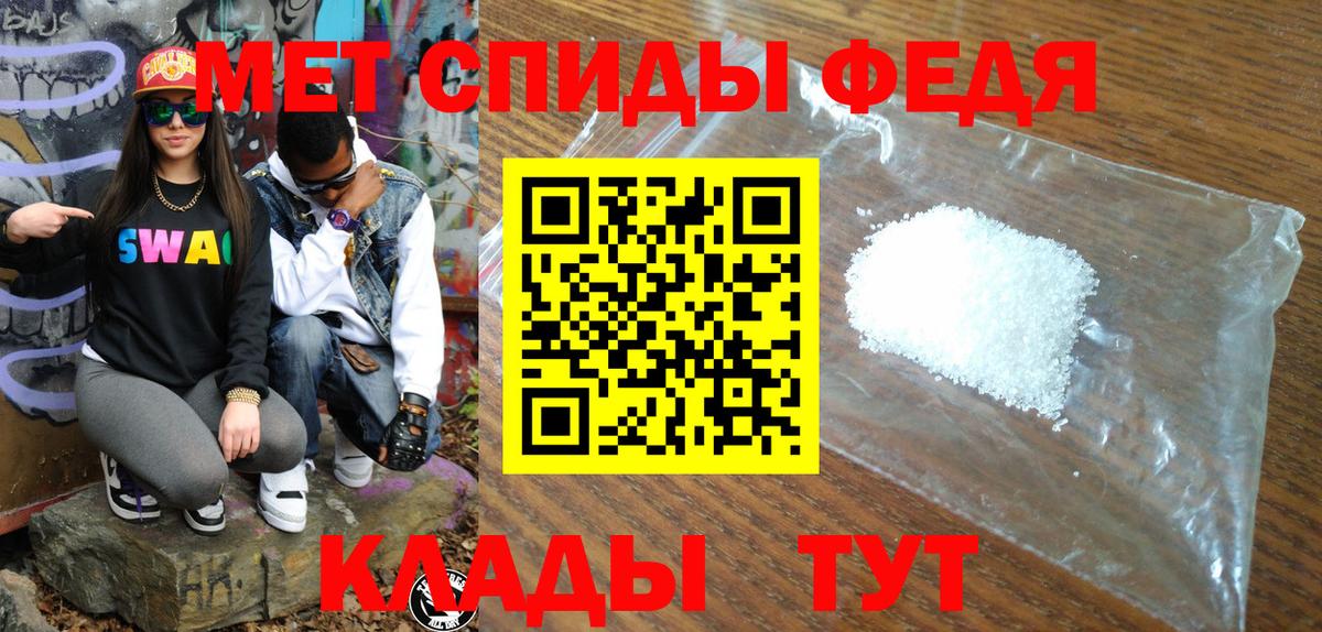 АМФЕТАМИН 97%  Вход с VPN  Мурманск 