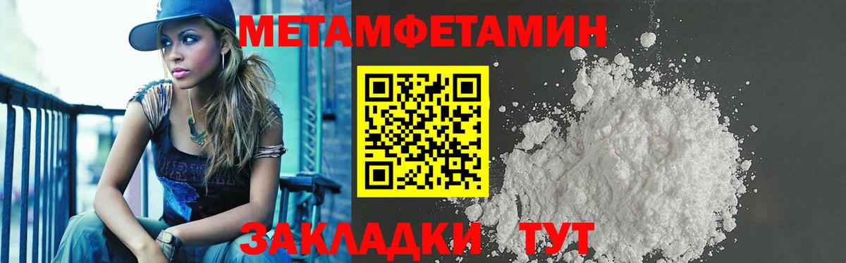 Amphetamine Розовый Мурманск