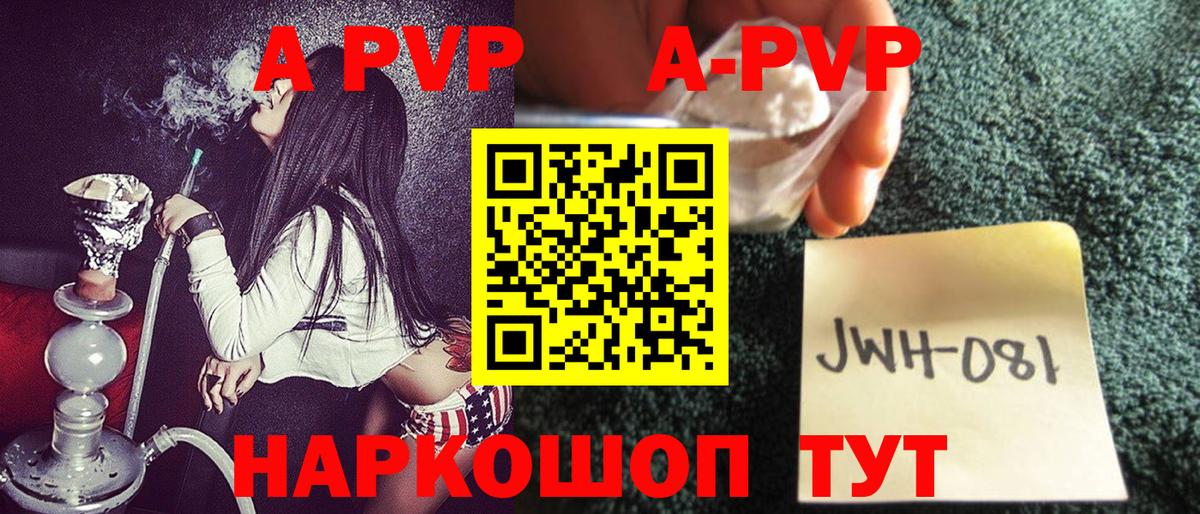 Alpha PVP СК Мурманск