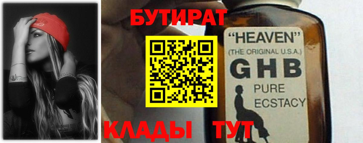 MDMA Мурманск