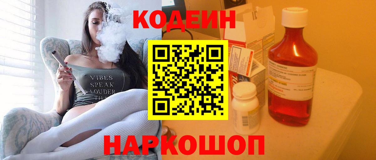 Меф МЯУ МЯУ   Экстази  A-PVP СОЛЬ   Гашиш  Вход с VPN  Мурманск  МАРИХУАНА  Кокаин 