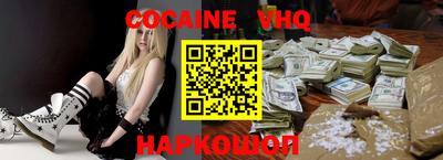 марки nbome Уссурийск