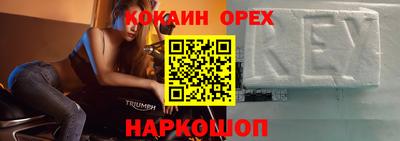 MDMA Premium VHQ Усть-Джегута