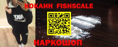 марки nbome Уссурийск
