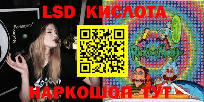 марки nbome Уссурийск