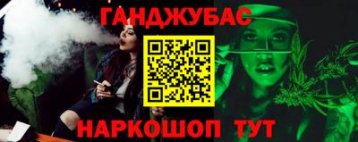 марки nbome Уссурийск