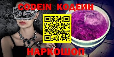 марки nbome Уссурийск