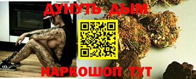 марки nbome Уссурийск