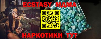 марки nbome Уссурийск