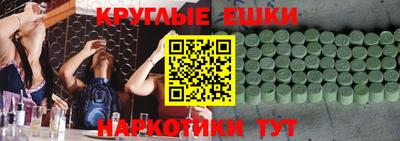 MDMA Premium VHQ Усть-Джегута