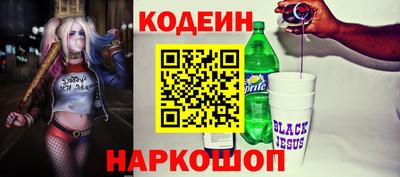 марки nbome Уссурийск