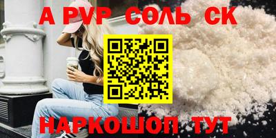 марки nbome Уссурийск