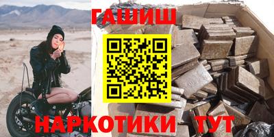 марки nbome Уссурийск
