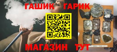 марки nbome Уссурийск