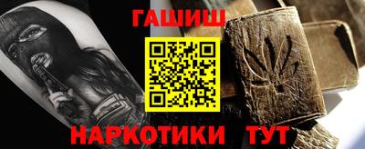 марки nbome Уссурийск
