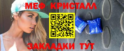 меф Чебоксары
