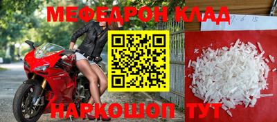 MDMA Premium VHQ Усть-Джегута