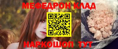 MDMA Premium VHQ Усть-Джегута