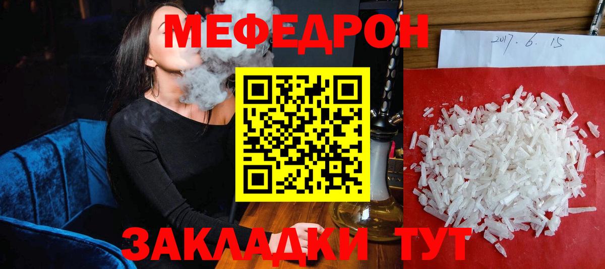 МЕФ 4 MMC  МЕФ  Мурманск  Вход с VPN 