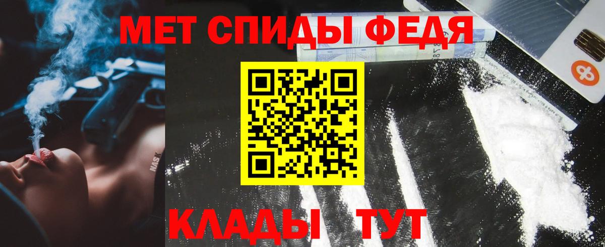 Первитин винт  Вход с VPN  Первитин винт  Мурманск 