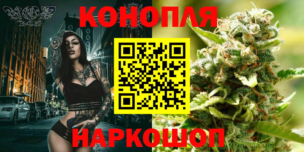 Мурманск  Конопля тримм  Канабис конопля  Каннабис семена  Бошки марихуана LSD WEED  Вход с VPN 
